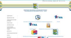 Desktop Screenshot of doinhmao.ru